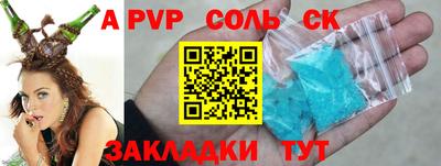 каннабис Шебекино