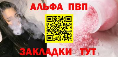 каннабис Шебекино