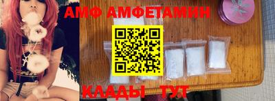 каннабис Шебекино
