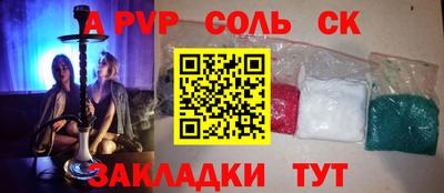 мефедрон VHQ Шахты
