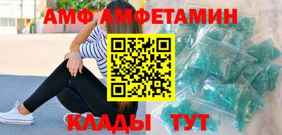 мефедрон VHQ Шахты