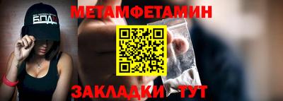 каннабис Шебекино
