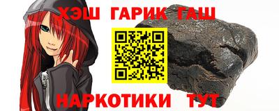 каннабис Шебекино