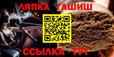 каннабис Шебекино