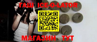мефедрон VHQ Шахты