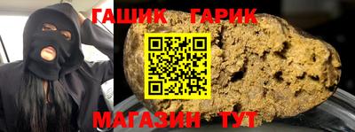мефедрон VHQ Шахты