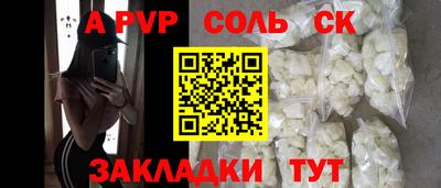 каннабис Шебекино