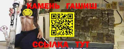 мефедрон VHQ Шахты