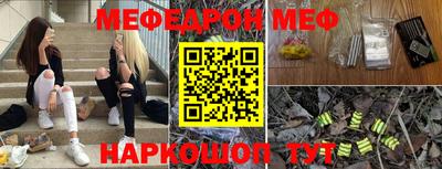 spice Шелехов