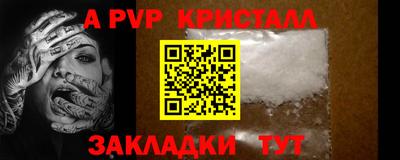 каннабис Шебекино
