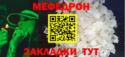 spice Шелехов