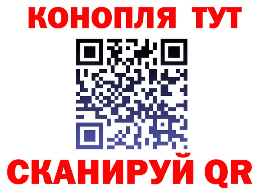 Бутират Butirat ссылка это мега Уфа