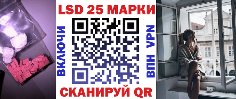 LSD-25 экстази ecstasy  купить наркоту  Уфа 
