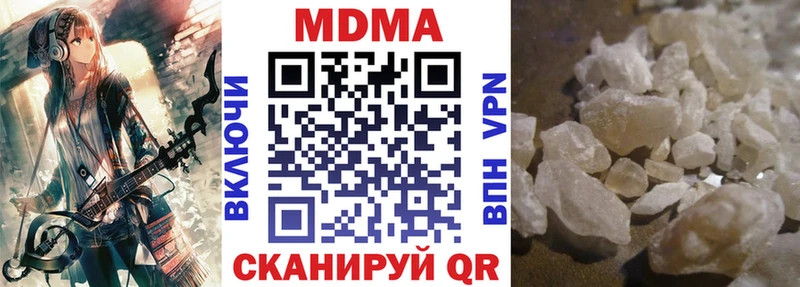 MDMA VHQ  купить наркотик  Уфа 