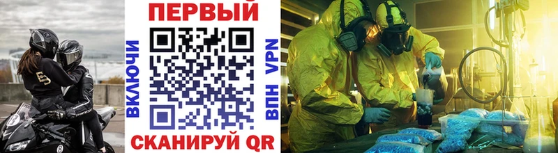 Метамфетамин витя  shop состав  Уфа 