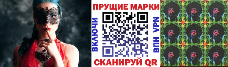 Наркотические марки 1500мкг  даркнет сайт  Уфа 