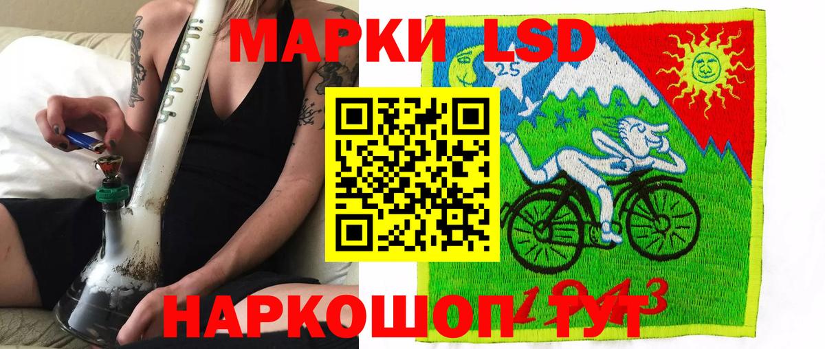Марки 25I-NBOMe 1,8мг  Вход с VPN  Уфа  Марки 25I-NBOMe 1,8мг 
