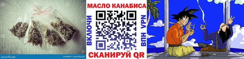 Дистиллят ТГК вейп с тгк  закладка  Уфа 