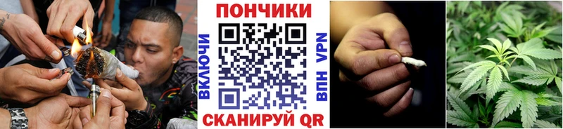 наркотики  Уфа  Каннабис тримм 