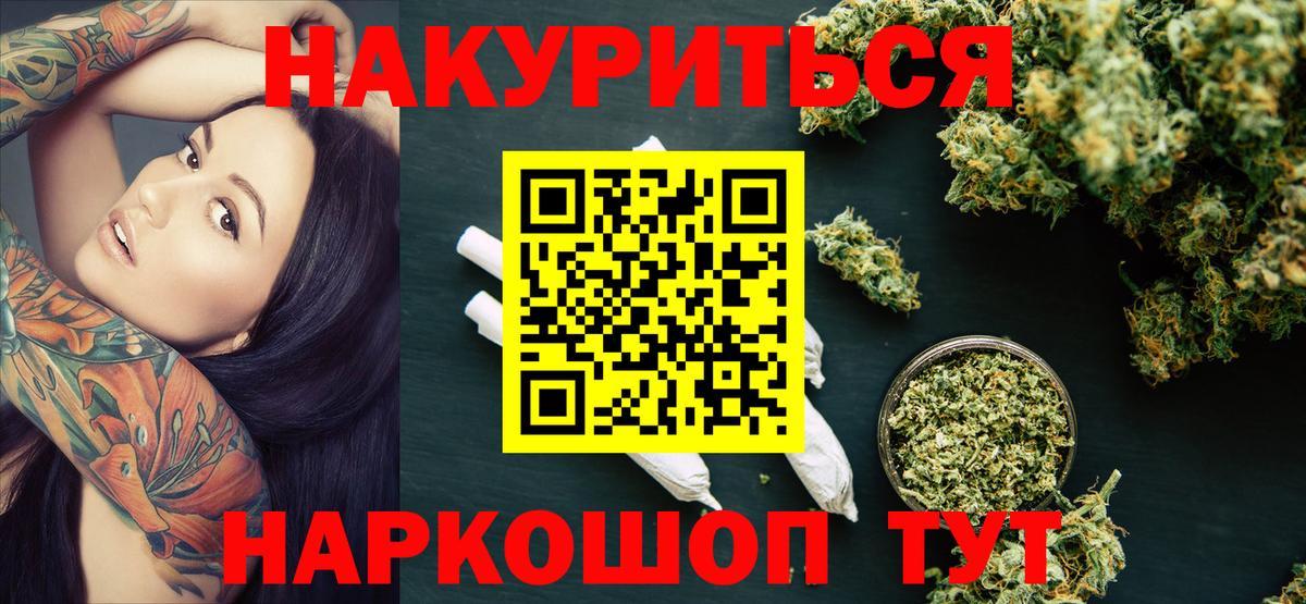 МАРИХУАНА Amnesia  Марихуана MAZAR  Уфа  Вход с VPN 
